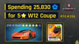 Asphalt 9 | Spending 25,830 Tokens for 5 stars Volkswagen W12 Coupe | RTG #356