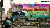 BHAI KA BIRTHDAY | GAME.TV