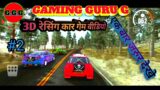 Rush rally 3d game video gaming Guru G#ios pleyer Android apps Super YouTube video,HD recing game#