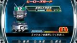 Zolda | Heroes Mode | Kamen Rider : Climax Heroes Fourze #25 (PSP)