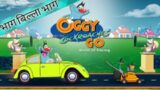 video game Oggy and the cockroach