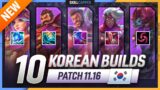 10 NEW OP KOREAN Builds to CLIMB FAST in PATCH 11.16 – League of Legends