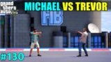 MICHAEL VS TREVOR | GTA V GAMEPLAY #shorts