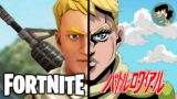IF FORTNITE WAS AN ANIME – MALEC