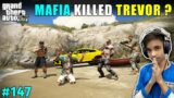 TREVOR IS DEAD ? | MAFIA'S BIGGEST ATTACK ON TREVOR | GTA V GAMEPLAY #147