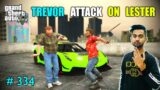 TREVOR ATTACK ON OUR POOL PARTY | LIBERTY FRIEND CAME TO LOS SANTOS | GTA V GAMEPLAY #334