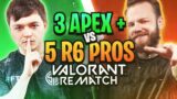 TSM Apex Vs R6 in VALORANT 5v5 Civil War Rematch! (Apex Legends vs Rainbow Six Siege)