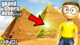 EGYPTIAN ISLAND in GTA V | NOBITA |