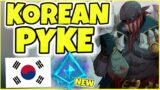 THIS NEW PYKE BUILD IS TAKING OVER KOREAN CHALLENGER IN SEASON 12 (GLACIAL PYKE) – League of Legends