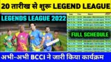 Legends Cricket League 2022 : Full Schedule,Date,Teams & All Details | Legends League 2022