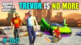 VAGOS MAIN LEADER IS DEAD | DOCUMENT ROBBERY FROM BIG MANSION | GTA V GAMEPLAY #360