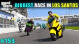 CAN WE WIN LOS SANTOS RACING TOURNAMENT | GTA V GAMEPLAY #153 | TECHNO GAMERZ GTA 5