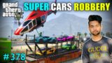 SUPER CARS ROBBERY FROM TRAIN | GTA V GAMEPLAY #378