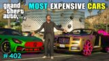 MOST EXPENSIVE CARS | GTA V GAMEPLAY #402