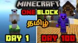 100 Days In Minecraft ONE BLOCK tamil | 100 Days in Minecraft ONE BLOCK SKYBLOCK || Tamil