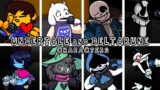 FNF Playtime but Every Turn UNDERTALE and DELTARUNE Character Sings It