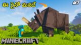 I Tamed A RHINO In Minecraft | Minecraft Mods | In Telugu | THE COSMIC BOY