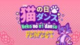 Friday Night Funkin' – Perfect Combo – Neko-No Ni Dansu!! Mod [HARD]